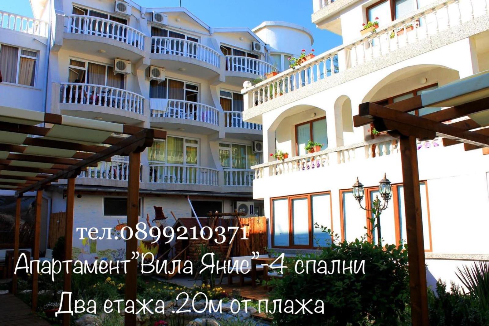 Hotel Yanis Lozenets Dış mekan fotoğraf